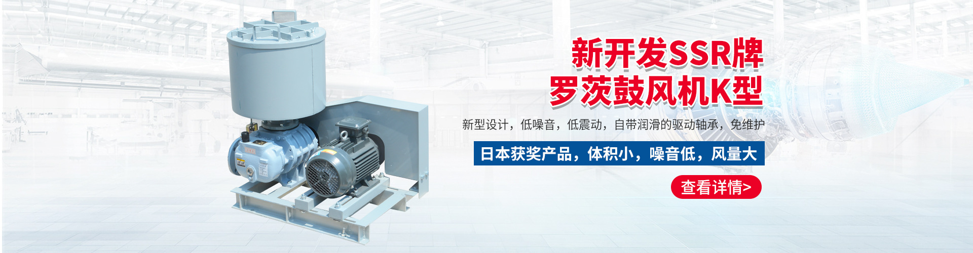 SSR-K风机